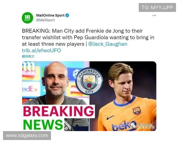 瓜帅谈巴萨欲签哈兰德:全世界所有球队都会有这样的想法 瓜帅谈巴萨欲签哈兰德:全世界所有球队都会有这样的想法